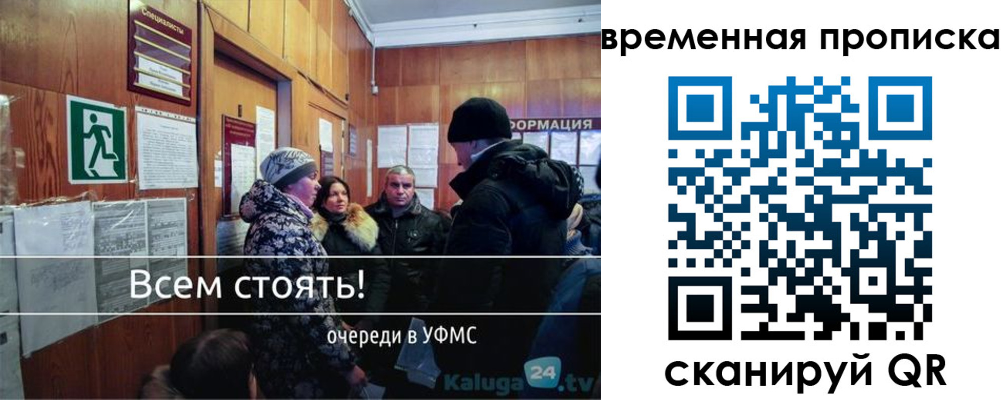 временная регистрация адрес в Дорогобуже