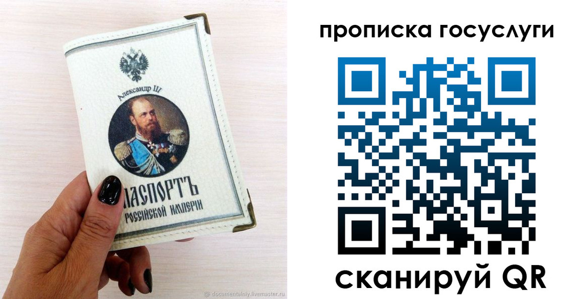 прописка иностранных граждан в Дорогобуже